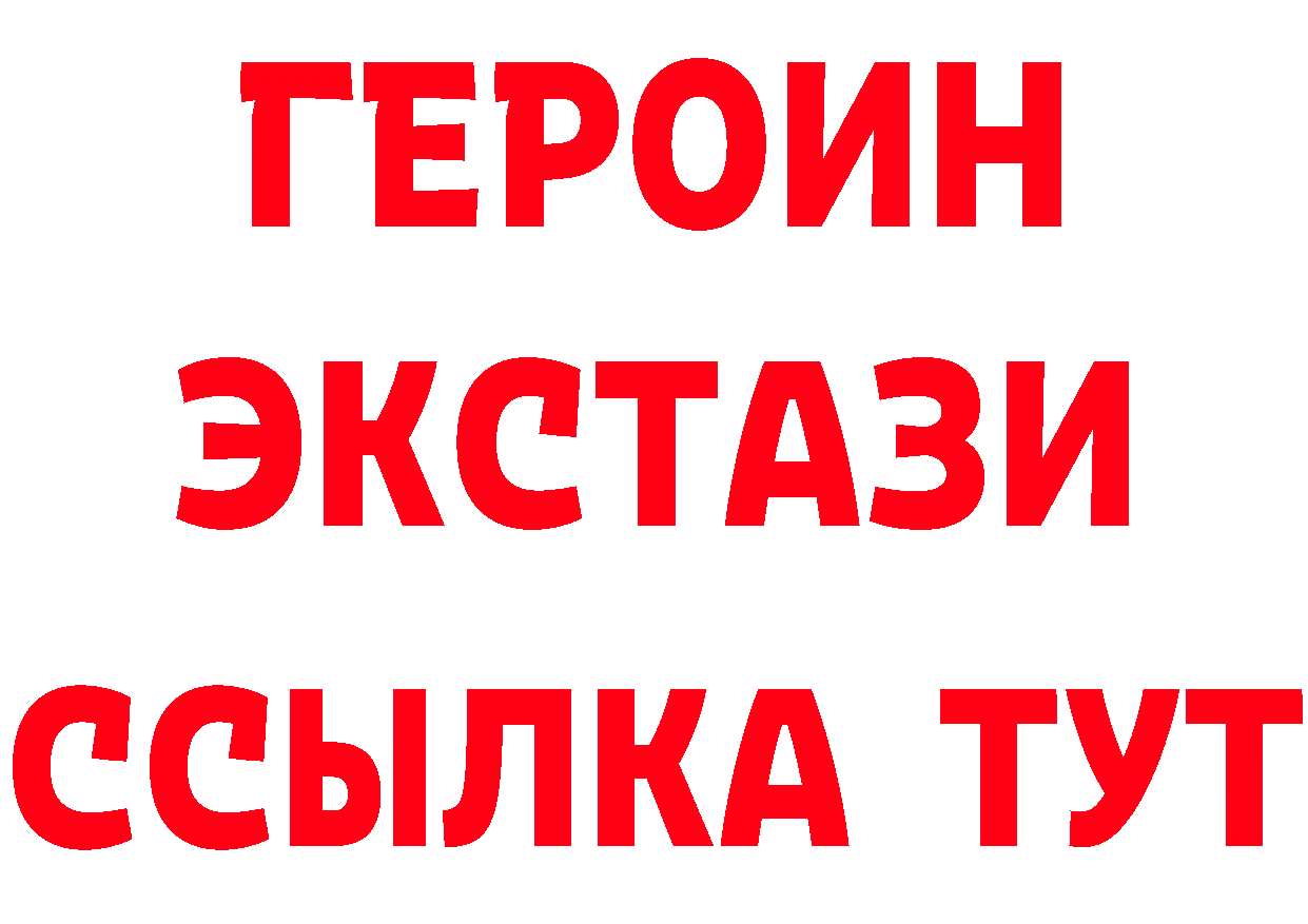 АМФ VHQ зеркало это гидра Миллерово